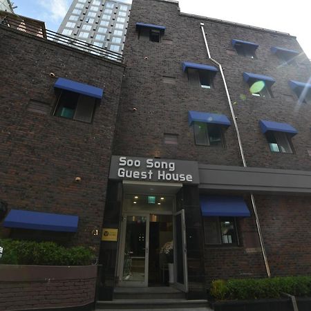 Soo Song Guest House Seúl Exterior foto
