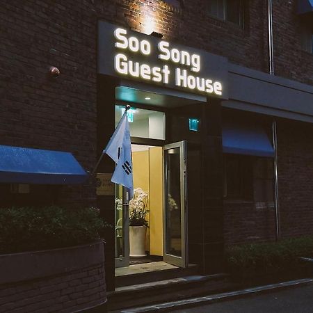 Soo Song Guest House Seúl Exterior foto